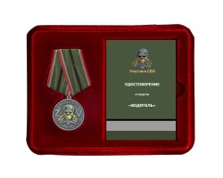 Новинка. Медаль 