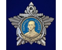 Муляж Орден Ушакова 1 степени  №652(№420) 