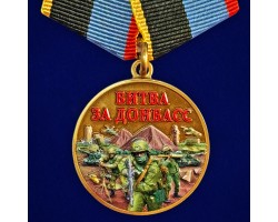Новинка. Медаль 