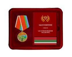 Новинка. Медаль 