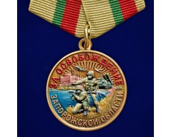 Новинка. Медаль 