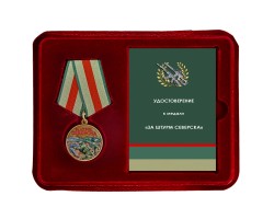 Новинка. Медаль 