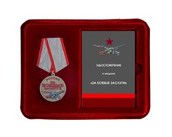 Новинка. Медаль участнику СВО 