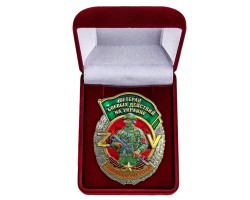 Новинка. Знак 