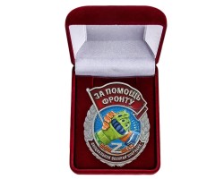 Новинка. Знак 
