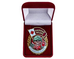 Новинка. Знак 