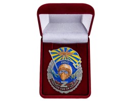 Новинка. Знак ВКС 