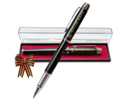 Подарочная ручка 