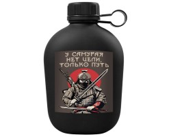 Походная фляга 