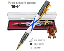 Ручка патрон 