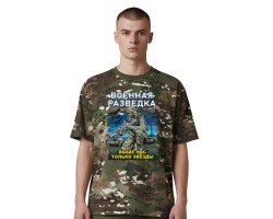 Новинка. Камуфляжная футболка Военная разведка 
