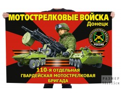 Флаг 