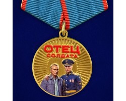 Новинка. Медаль 