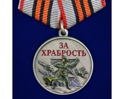 Новинка. Медаль участнику СВО 