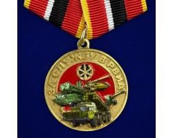 Новинка. Медаль 