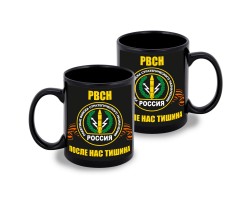 Черная керамическая кружка РВСН 