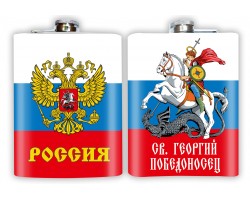 Фляжка Россия 