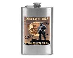 Фляжка 