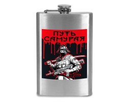 Фляжка 