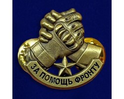 Фрачный знак 