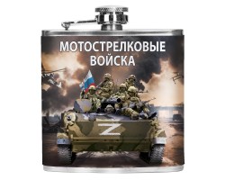 Карманная фляжка 