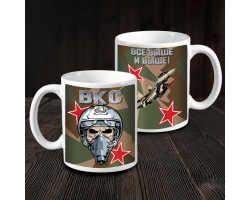 Керамическая кружка ВКС с девизом 