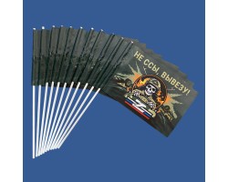 Комплект флажков 