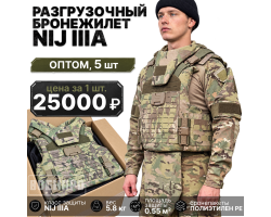 Комплект бронежилетов NIJ IIIA оптом - 5шт (Мультикам) – баллистика из полиэтилена PE; площадь защиты ≥0.55 м²; быстросброс №302