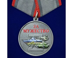 Новинка. Медаль 