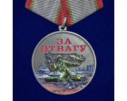Новинка. Медаль участнику СВО 