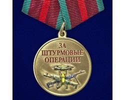 Новинка. Медаль 