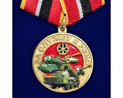 Новинка. Медаль 