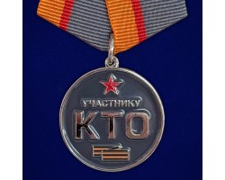 Новинка. Медаль 