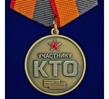 Новинка. Медаль 