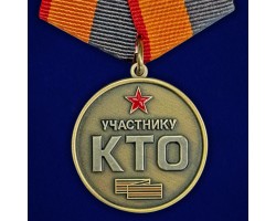 Новинка. Медаль 