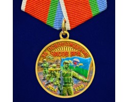 Новинка. Медаль 
