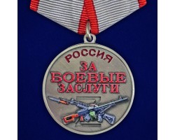 Новинка. Медаль участнику СВО 