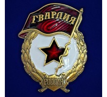Знак 