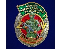 Новинка. Знак 