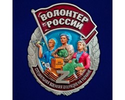 Новинка. Знак 