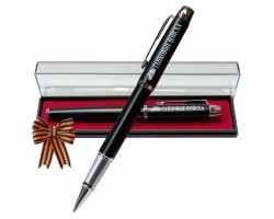Подарочная ручка 