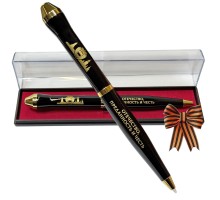 Подарочная ручка ФСО 