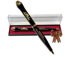 Подарочная ручка ФСО 