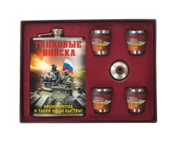 Подарочный набор Танковые войска 
