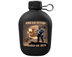 Походная фляга 