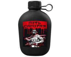 Походная фляга 