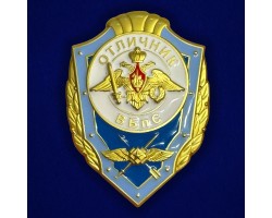Новинка. Знак 
