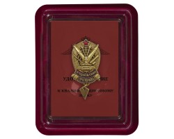 Знак 