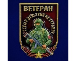 Новинка. Фрачник 