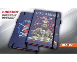 Блокнот 